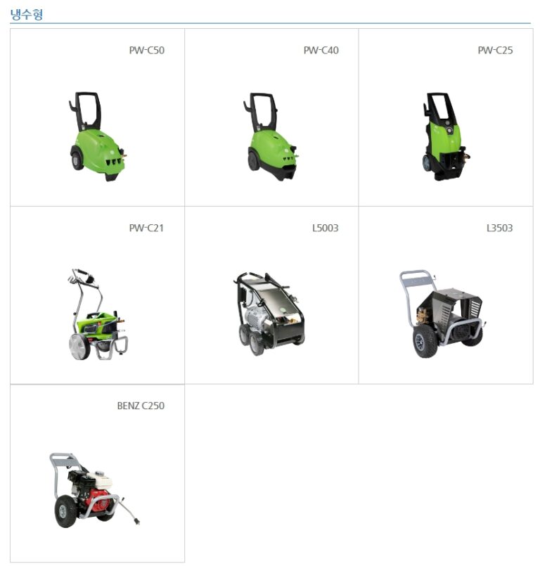 에스제이이주 고압세척기 냉수형 768x805