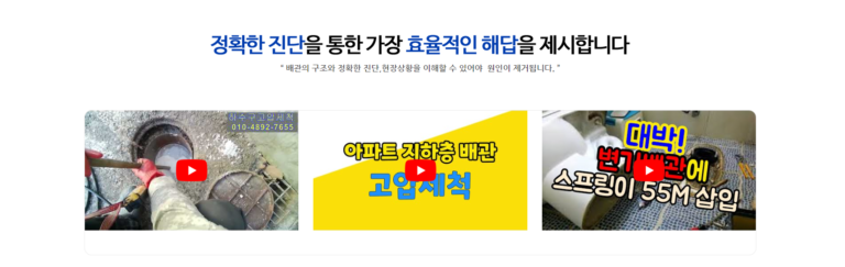 하림배관 2 1 768x243