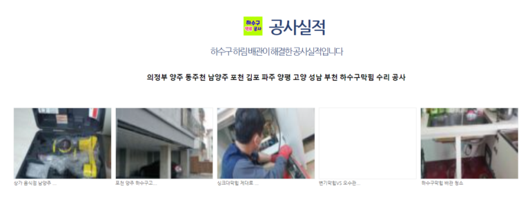 하림배관 3 768x319