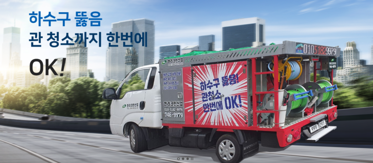 한라크린산업 6 커버이미지 768x336