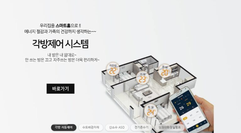 유성에너텍 2 768x425