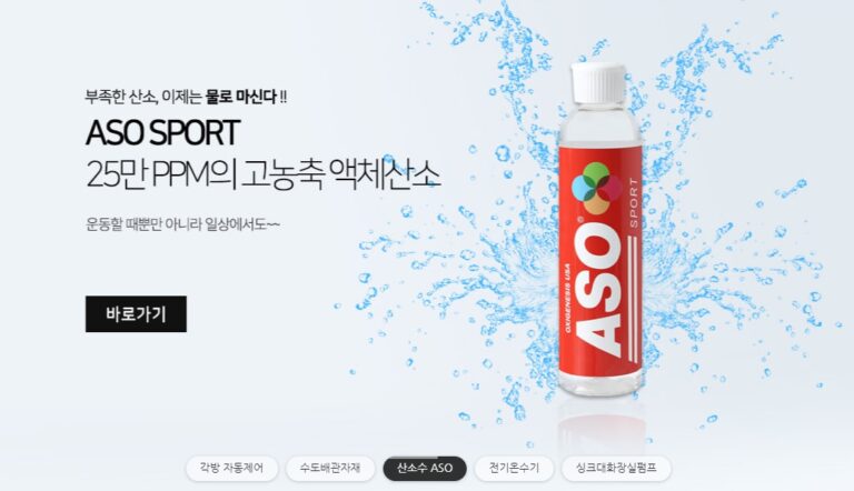 유성에너텍 4 768x442