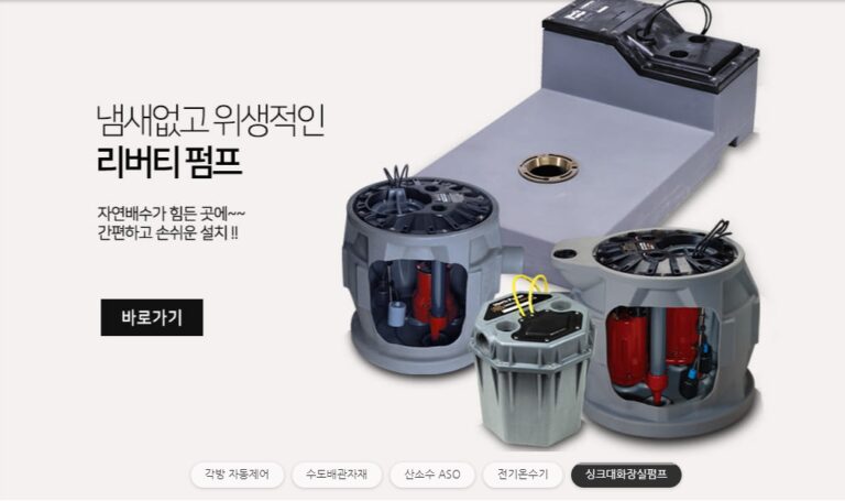 유성에너텍 6 768x455