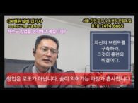 배관설비 업체 창업은 진입장벽이 낮지만-성공하기 위해서는 충분한 기술 경험 자금이 필요하다