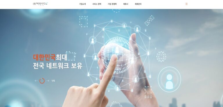 주깨끗한 연구소 배관관리사 통수관리사 자격증시행 앱 보유 7 768x369