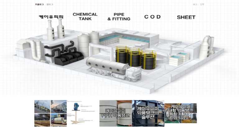 케이유피피주 네이버 블로그 768x408