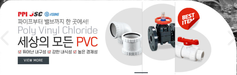 명인코리아 홈페이지 커버이미지 4 768x243