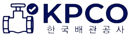 2130px-한국배관공사-로고-500px-removebg-preview (1)